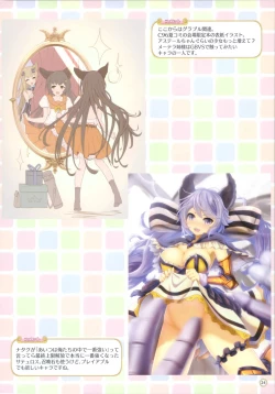 Page 23 of Colorful Connect 3rd:Dive