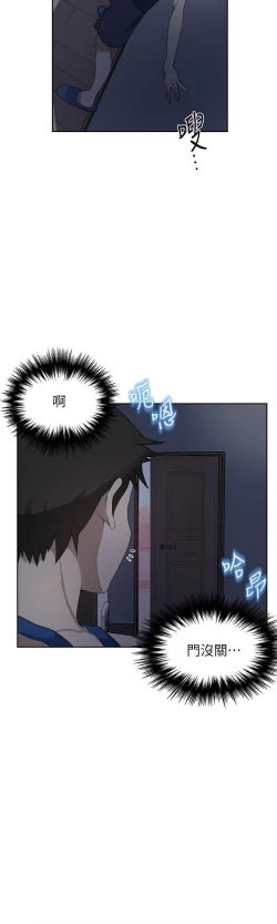 Page 39 of secret class 01-03 raw