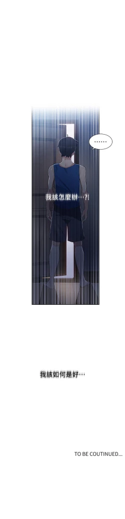 Page 56 of secret class 01-03 raw