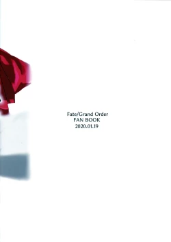 Page 22 of Kama o Mederu Hon