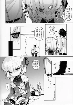 Page 6 of Kama o Mederu Hon