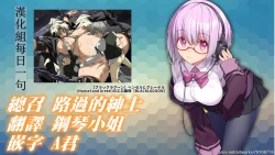 Page 27 of Otona no Douwa ~Henzeru to Gure-teru | 大人的童話～糖果屋