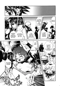 Page 23 of Tsuki ga Michitara | When The Moon is Full