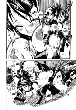 Page 40 of Tsuki ga Michitara | When The Moon is Full