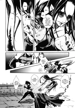 Page 51 of Tsuki ga Michitara | When The Moon is Full