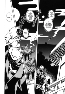 Page 70 of Tsuki ga Michitara | When The Moon is Full