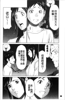 Page 143 of Daisuki Mariko-san | 好喜歡♥真理子小姐