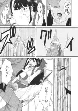 Page 27 of Ijimete Mina-chan