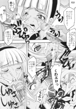 Page 61 of Ijimete Mina-chan