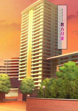 Page 102 of Hitozuma o Sennou Shite Haramase Netoru Hanashi