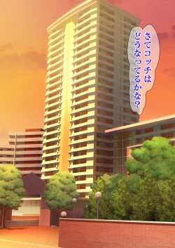 Page 107 of Hitozuma o Sennou Shite Haramase Netoru Hanashi