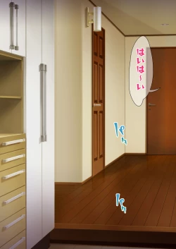 Page 23 of Hitozuma o Sennou Shite Haramase Netoru Hanashi