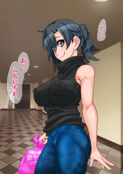 Page 32 of Hitozuma o Sennou Shite Haramase Netoru Hanashi