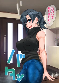 Page 56 of Hitozuma o Sennou Shite Haramase Netoru Hanashi