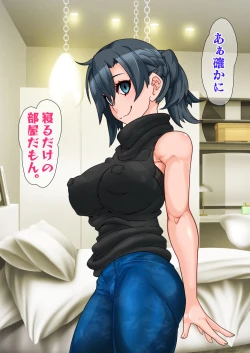 Page 66 of Hitozuma o Sennou Shite Haramase Netoru Hanashi