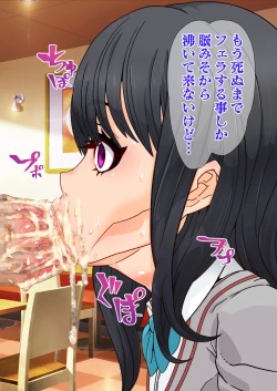 Page 8 of Hitozuma o Sennou Shite Haramase Netoru Hanashi