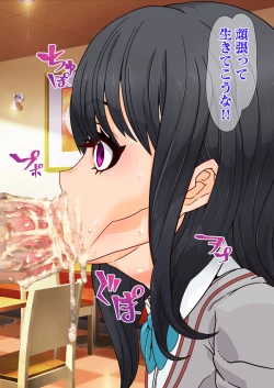 Page 9 of Hitozuma o Sennou Shite Haramase Netoru Hanashi