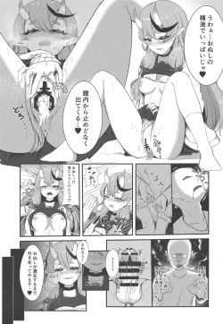 Page 16 of Secret Ogress