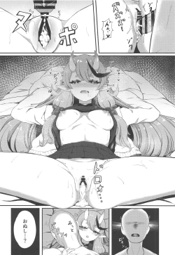 Page 19 of Secret Ogress