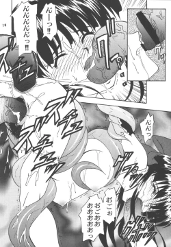 Page 18 of LOVE LOVE GET YOU! 4