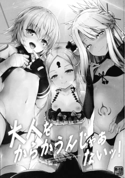 Page 3 of Otona o Karakau n ja nai!