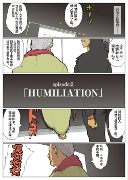 Page 21 of SILVER GIANTESS 2