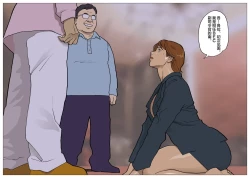 Page 11 of SILVER GIANTESS 3