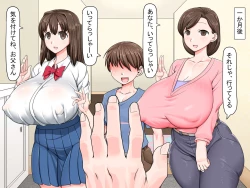 Page 55 of Kusogaki Saimin Kekkon Seikatsu