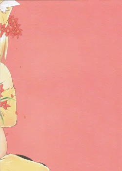 Page 2 of Clover Quartet Lolic!