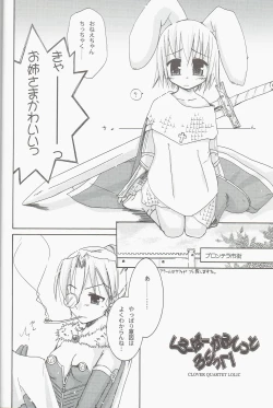 Page 6 of Clover Quartet Lolic!