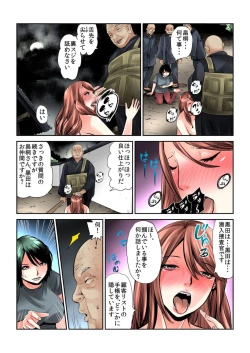 Page 56 of Onna wo Kurau Tera ~Sasage rareta Ku