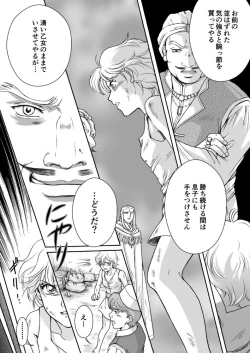 Page 14 of AITEEN Dai 1Hanashi  Sen Yatsu - Akabane  mau