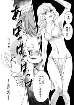 Page 23 of AITEEN Dai 1Hanashi  Sen Yatsu - Akabane  mau