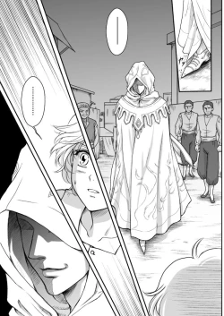 Page 7 of AITEEN Dai 1Hanashi  Sen Yatsu - Akabane  mau