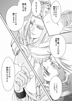 Page 13 of AITEEN Dai 3Hanashi  anpa jie - Akabane  mau