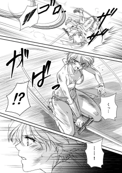 Page 16 of AITEEN Dai 3Hanashi  anpa jie - Akabane  mau