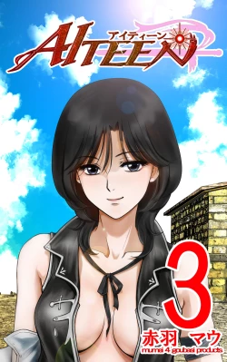 Page 1 of AITEEN Dai 3Hanashi  anpa jie - Akabane  mau