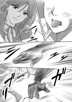 Page 38 of AITEEN Dai 3Hanashi  anpa jie - Akabane  mau