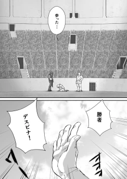 Page 41 of AITEEN Dai 3Hanashi  anpa jie - Akabane  mau