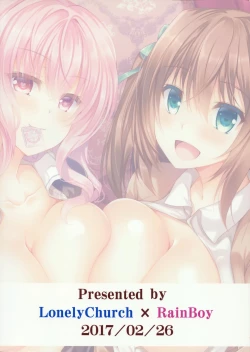 Page 26 of MIREI KAEDE