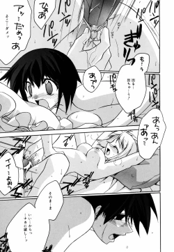 Page 117 of Green Herb Candy