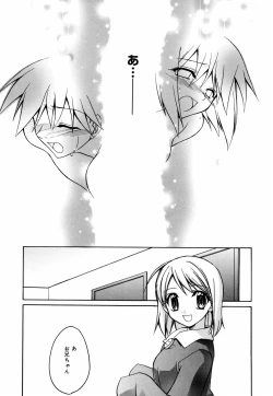 Page 119 of Green Herb Candy