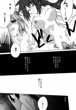 Page 135 of Green Herb Candy