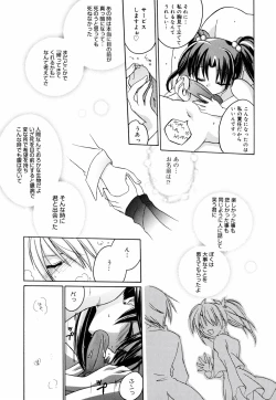 Page 165 of Green Herb Candy