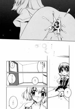 Page 182 of Green Herb Candy