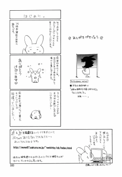 Page 185 of Green Herb Candy