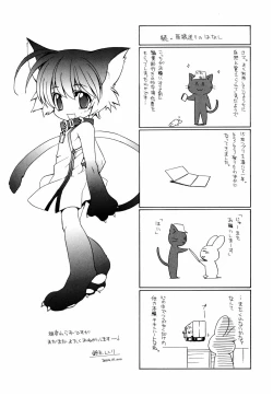 Page 189 of Green Herb Candy