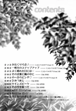 Page 191 of Green Herb Candy