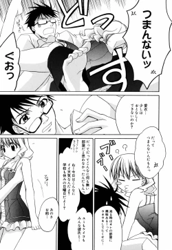 Page 43 of Green Herb Candy