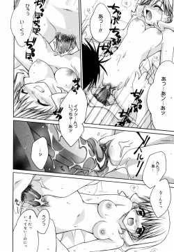 Page 52 of Green Herb Candy